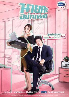 蜜吻情缘第01集