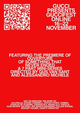 无边序曲第04集