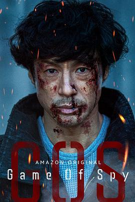 间谍游戏2022第01集