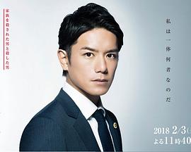 家族的旅途第01集