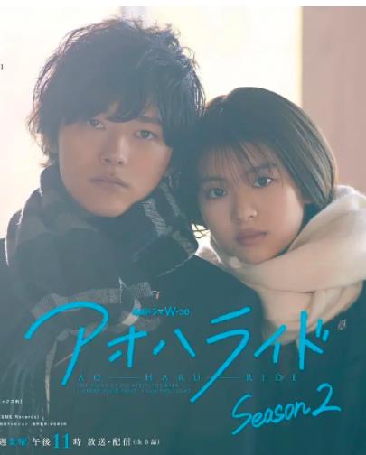 青春之旅第二季第01集