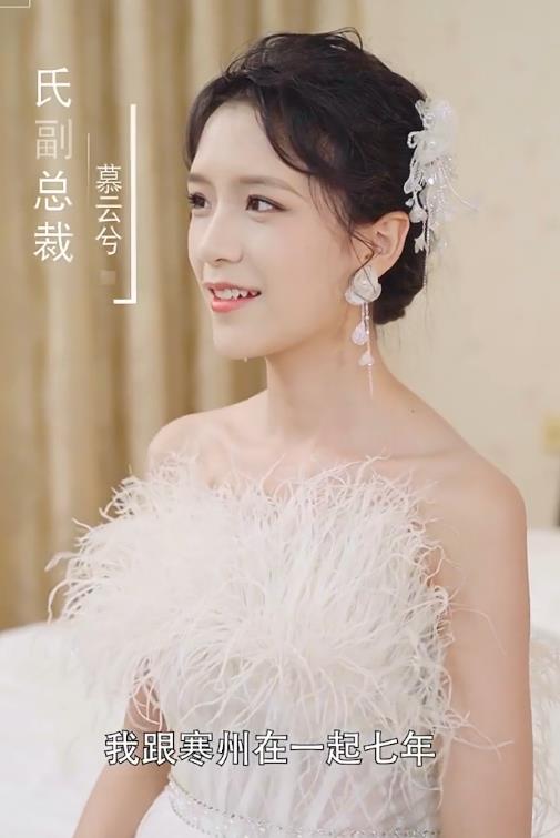 再见祝你幸福第01集