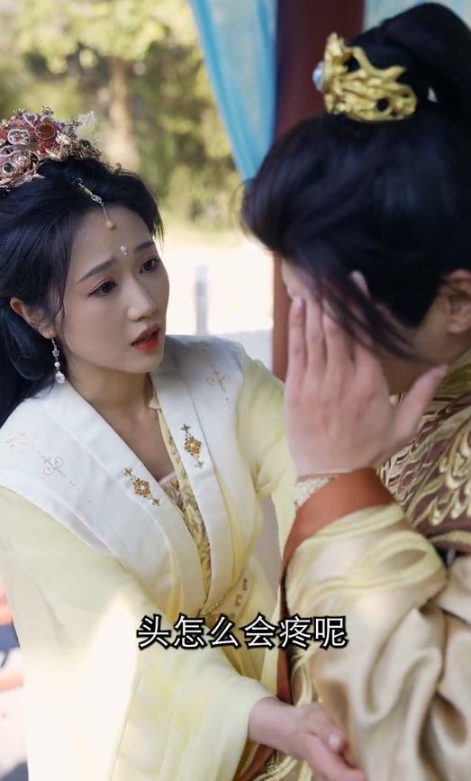 菀菀类卿第01集