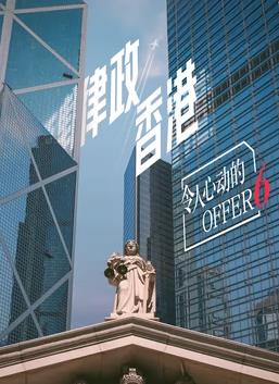 令人心动的offer第六季20240912中纯享
